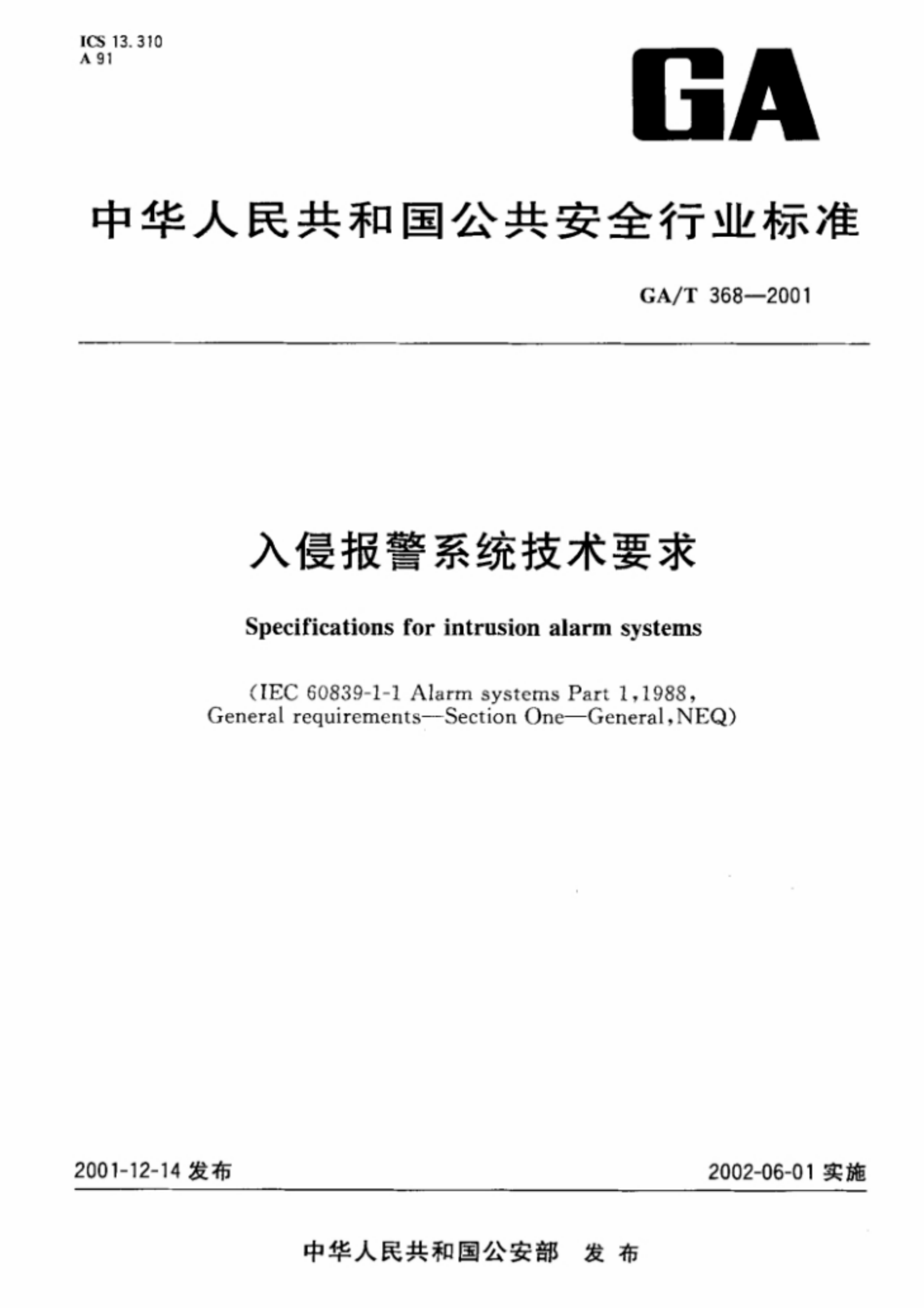资源详情图